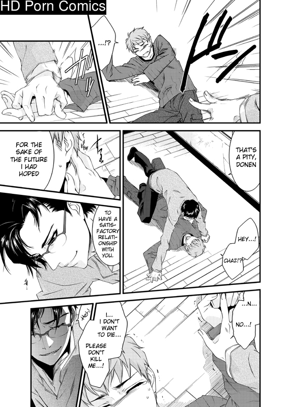 D no satsujinsha 032
