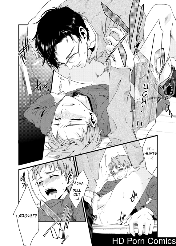 D no satsujinsha 039