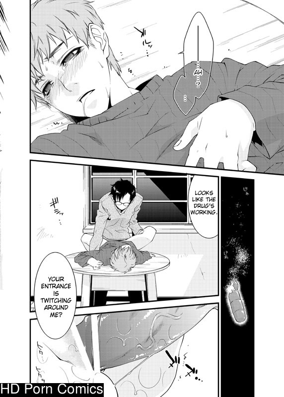 D no satsujinsha 043