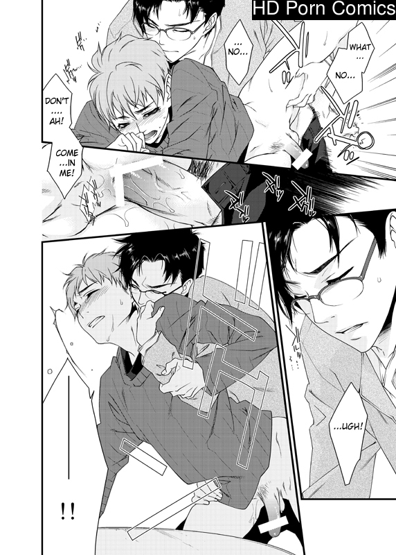 D no satsujinsha 045