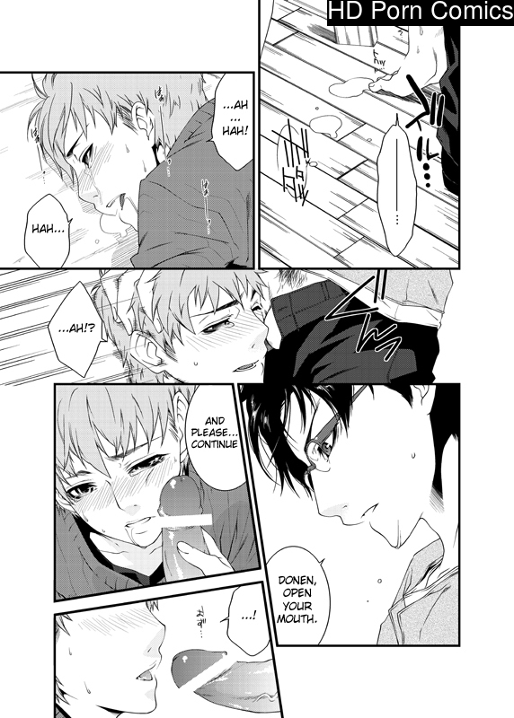 D no satsujinsha 046