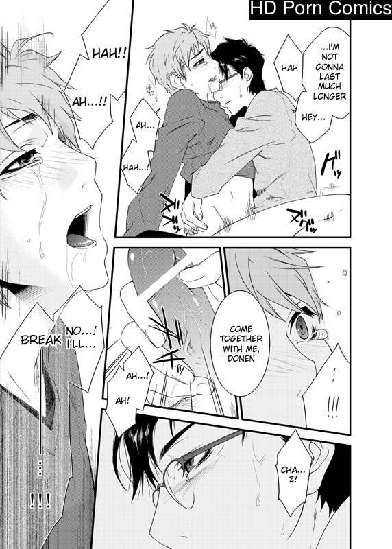 D no satsujinsha 056