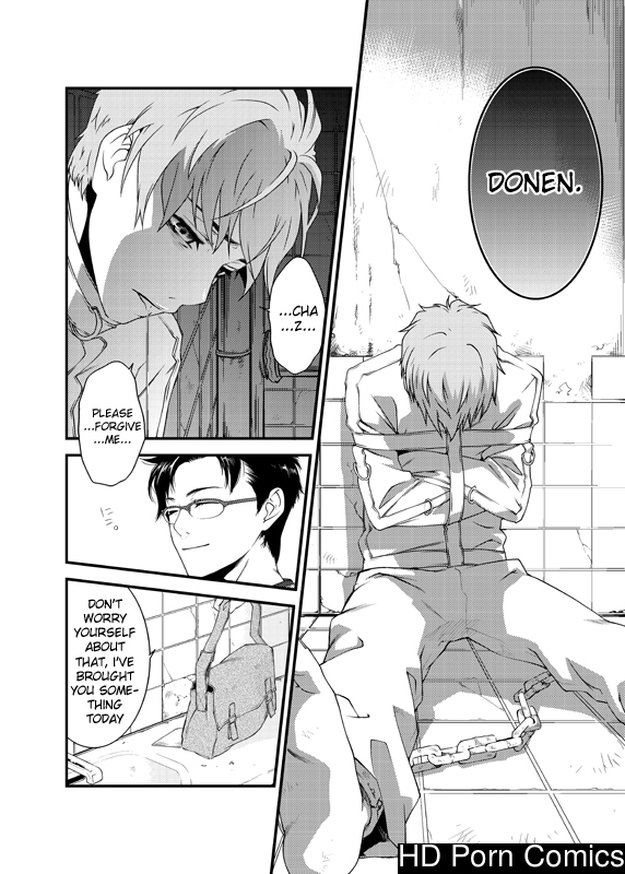 D no satsujinsha 063