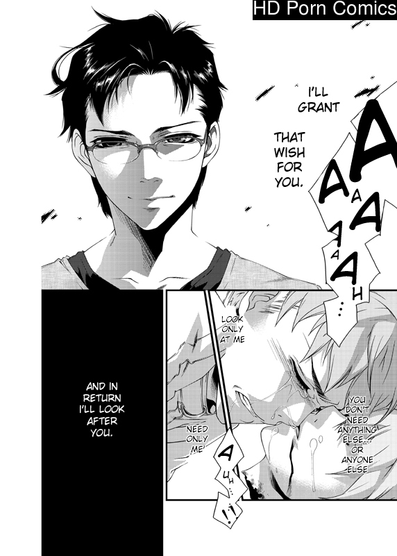D no satsujinsha 067