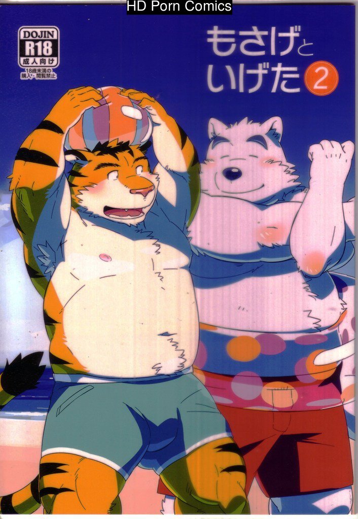 [Mato] - Mosage to Igeta 2 - [English] 001