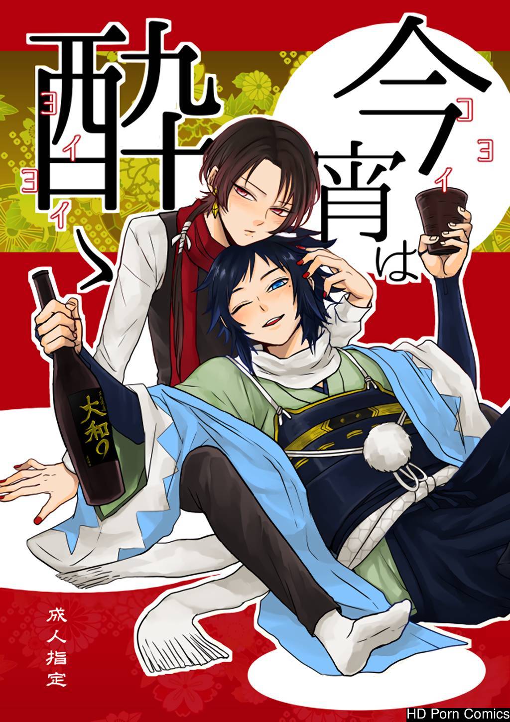 Koyoi Wa Yoi Yoi 001