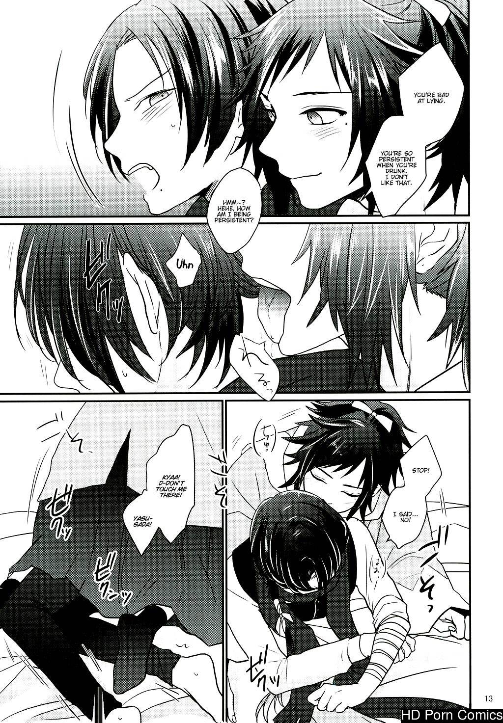 Koyoi Wa Yoi Yoi 010