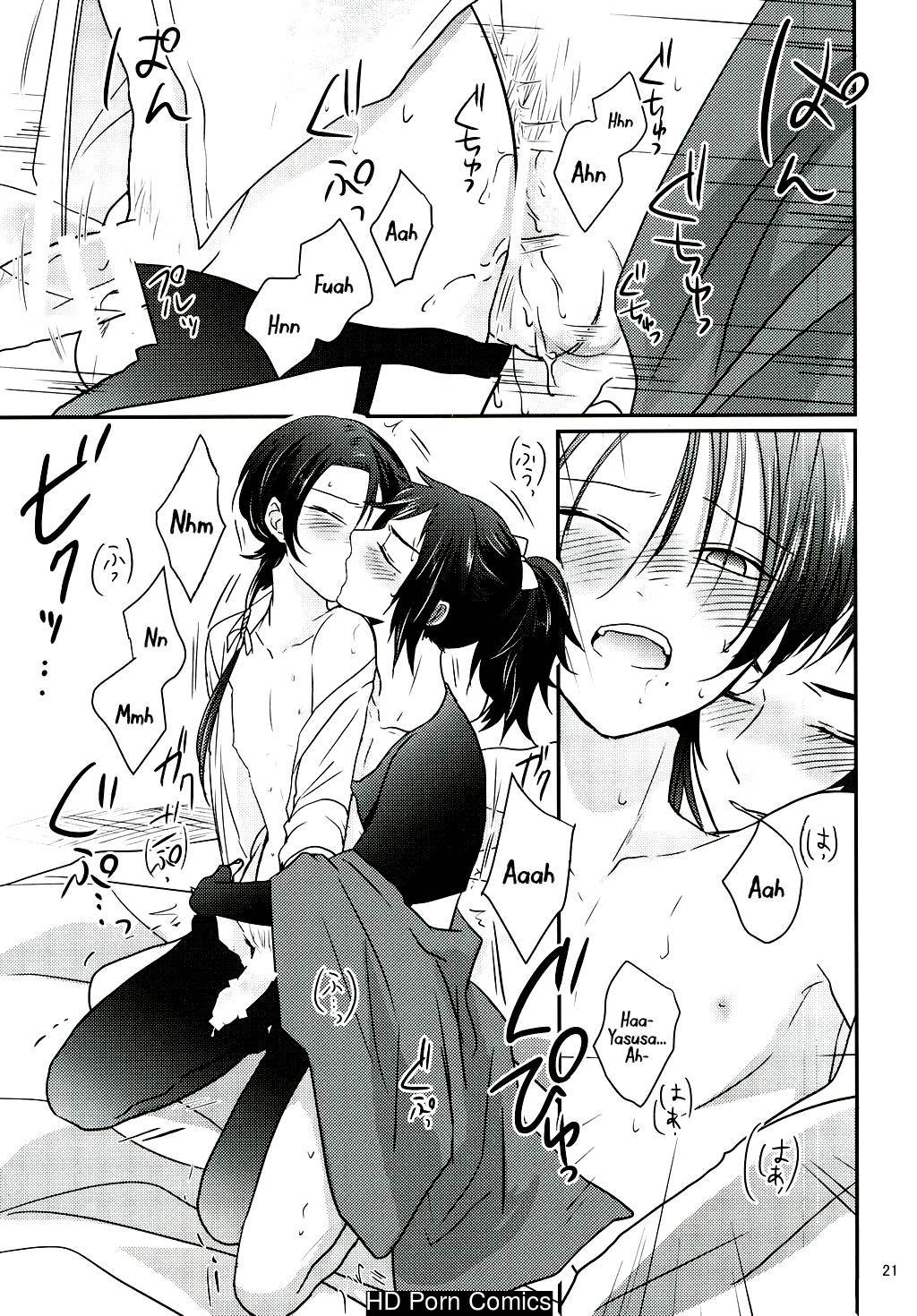 Koyoi Wa Yoi Yoi 018