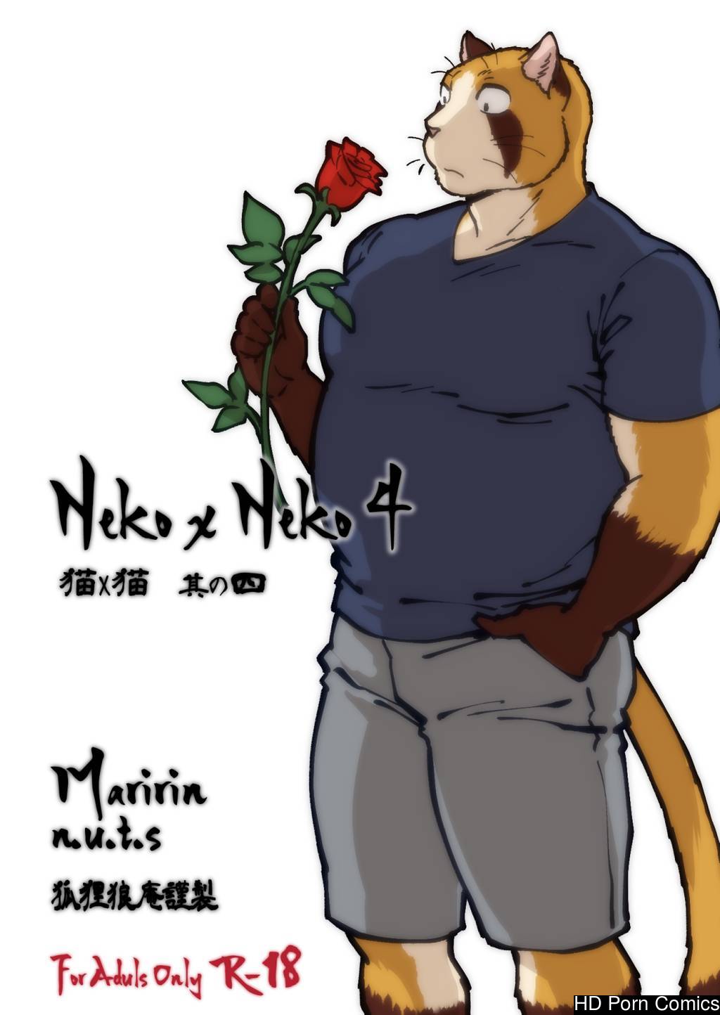 [Maririn] - Neko x Neko 4 - [ENG] 001