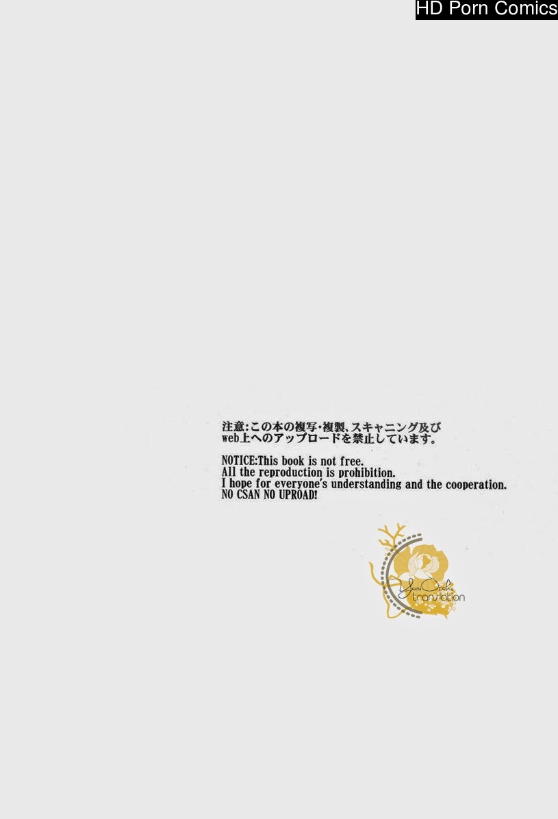 (C82) [FIZZCODE (Satonishi)] Dogra (Ao no Exorcist) [English] 003