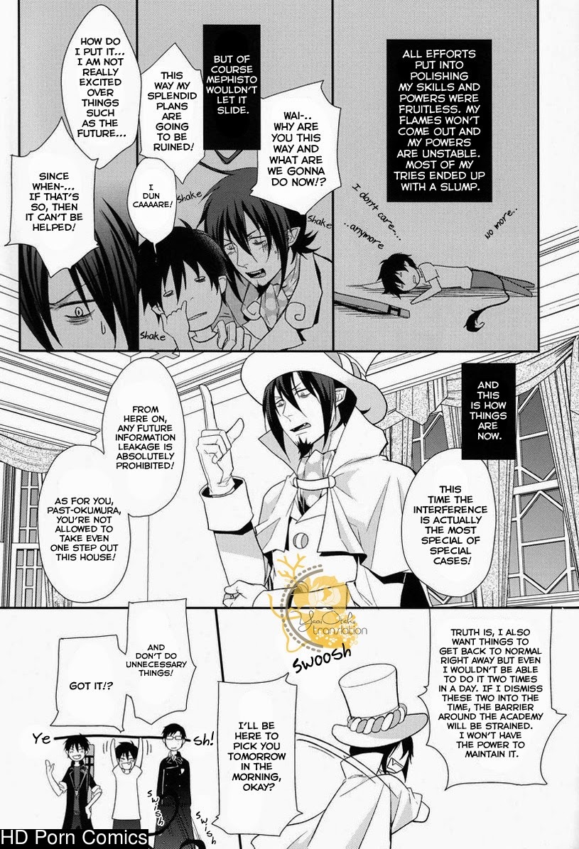 (C82) [FIZZCODE (Satonishi)] Dogra (Ao no Exorcist) [English] 006