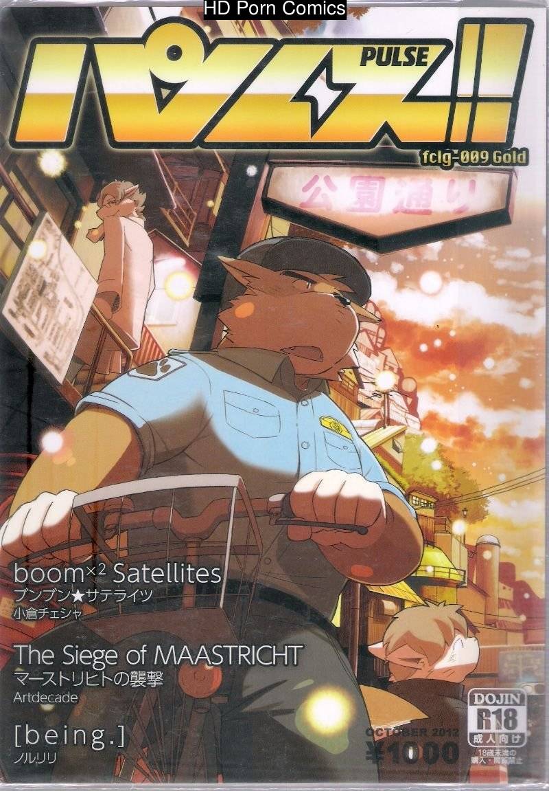 [Fclg (Cheshire)] - Boom Boom Satellite - Chapter 2 [ENG] 001