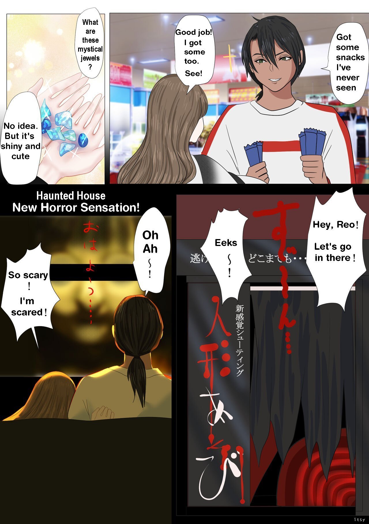[Onisake] Reo 013