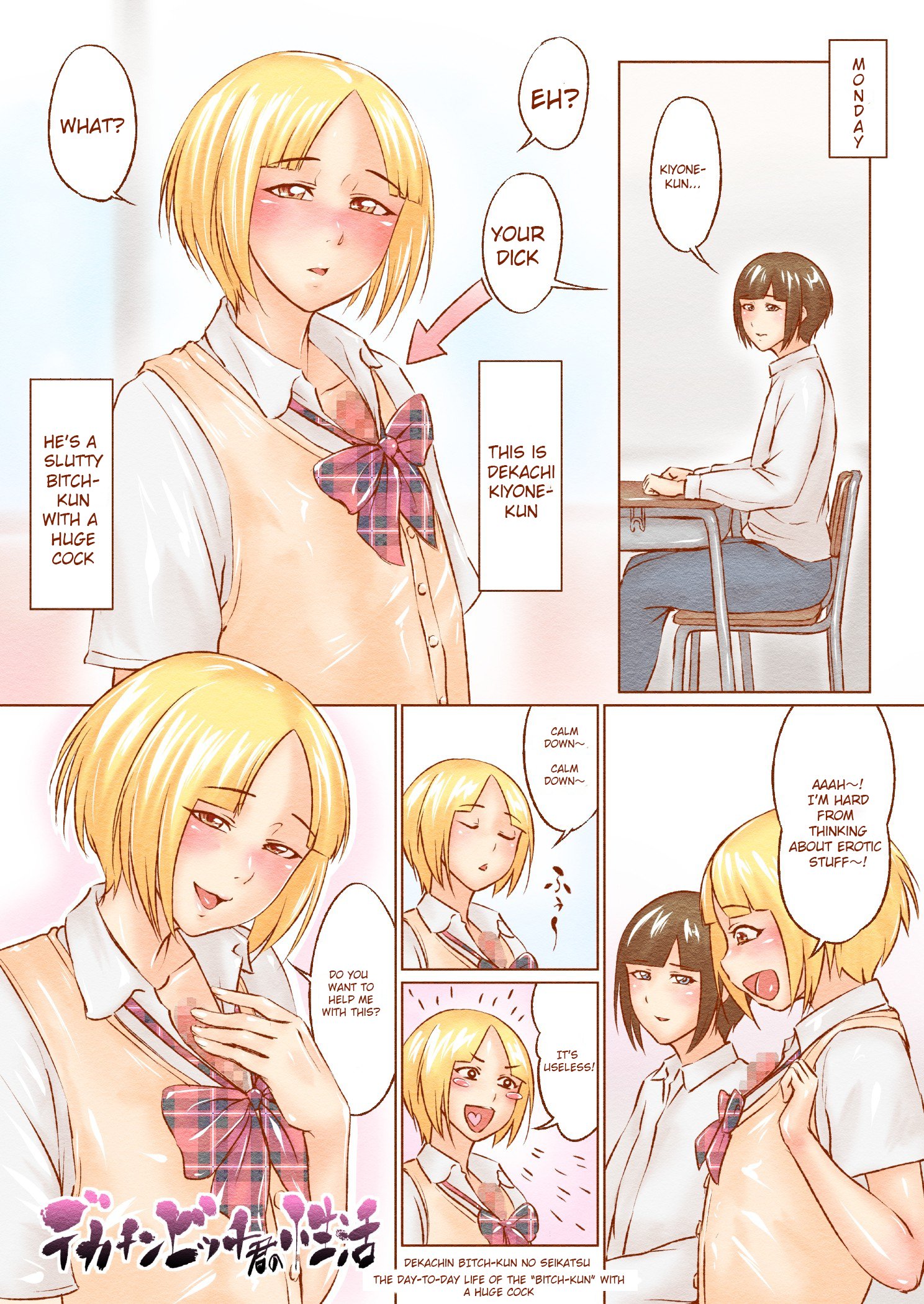 Dekachin Bitch-kun no Seikatsu 001
