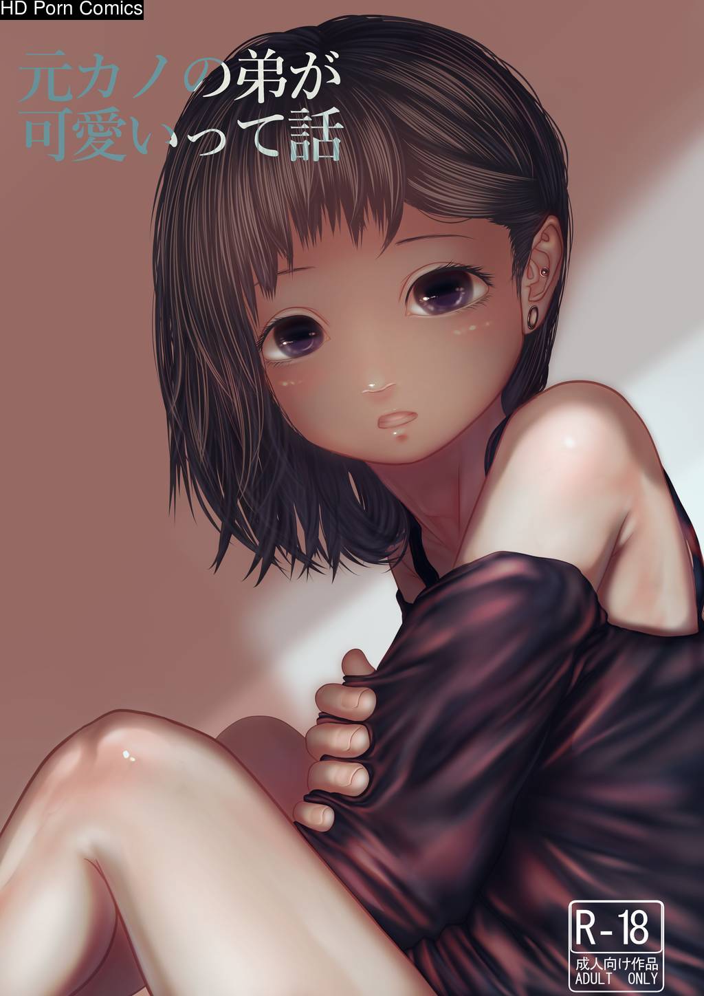Motokano no Otouto ga Kawaii tte Hanashi 001