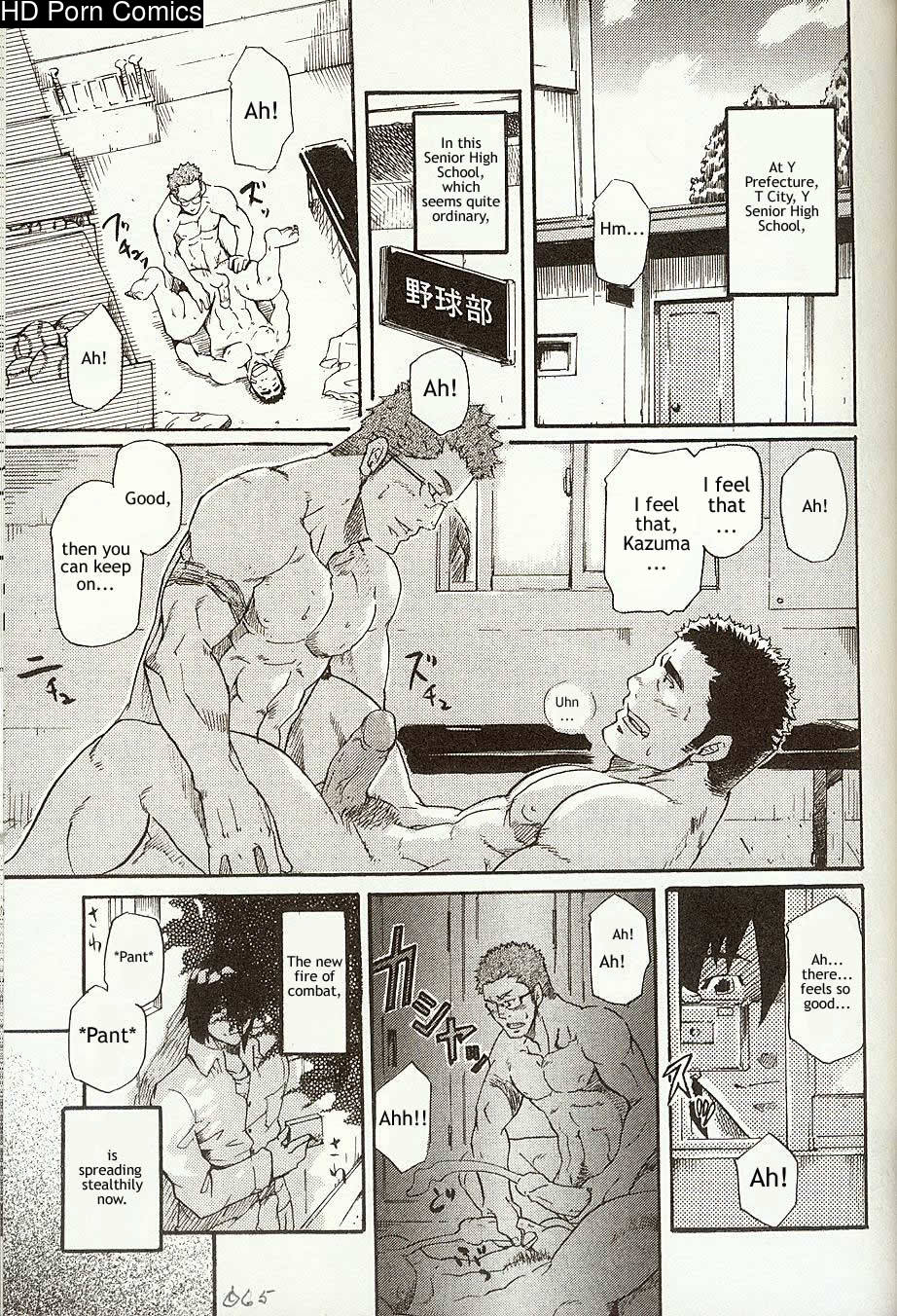 Perfect manager kazuma vs school council chairman kotaro 001