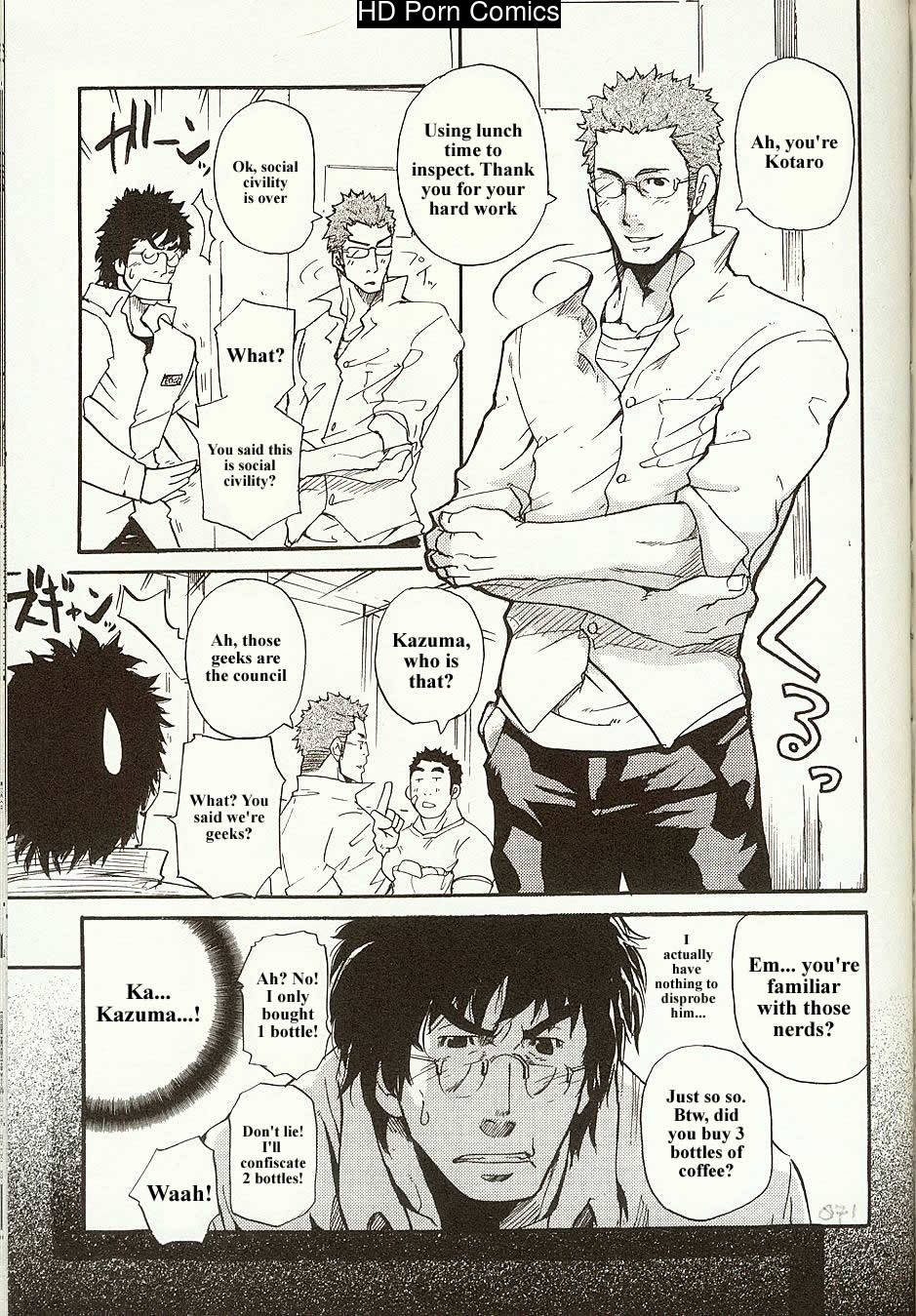 Perfect manager kazuma vs school council chairman kotaro 007