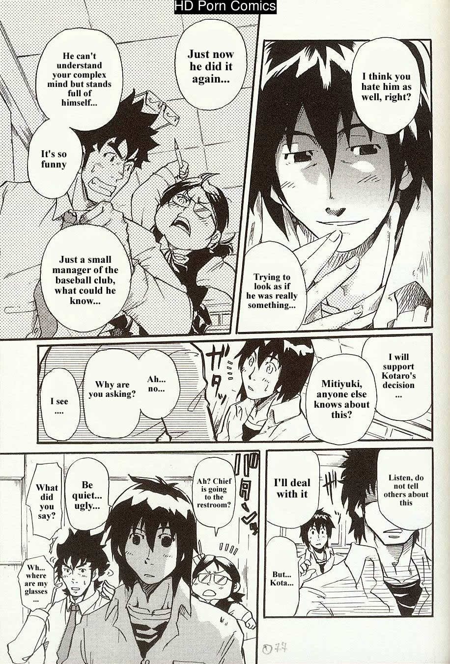 Perfect manager kazuma vs school council chairman kotaro 013