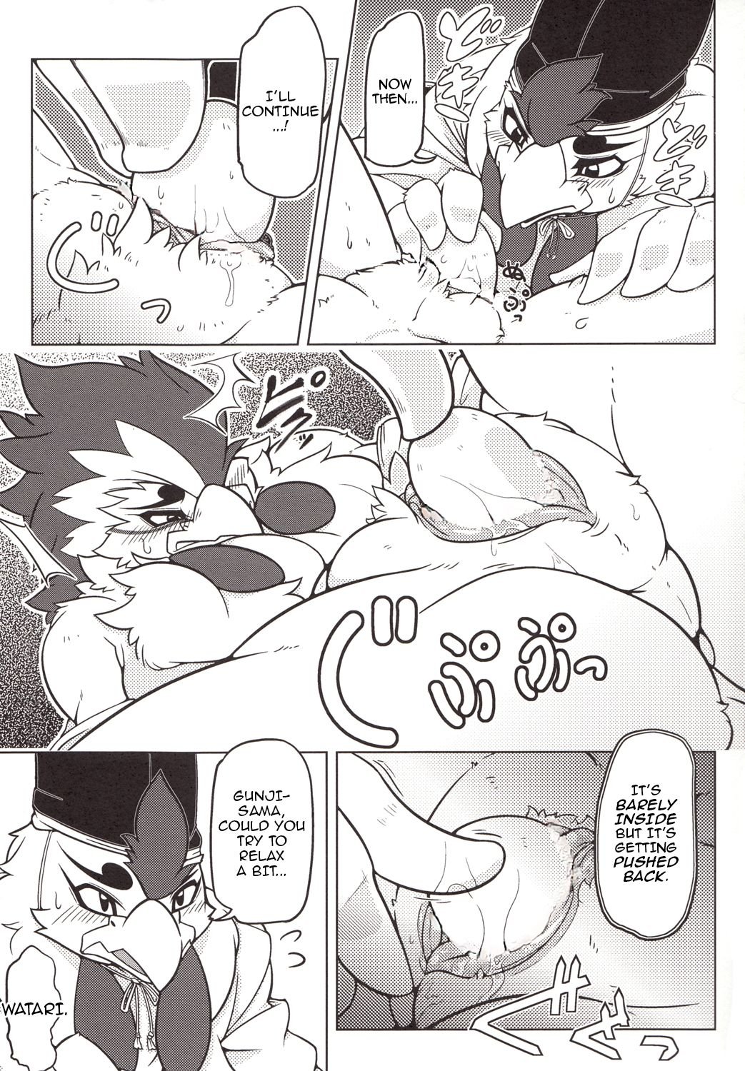 Choukei + Keiran 012