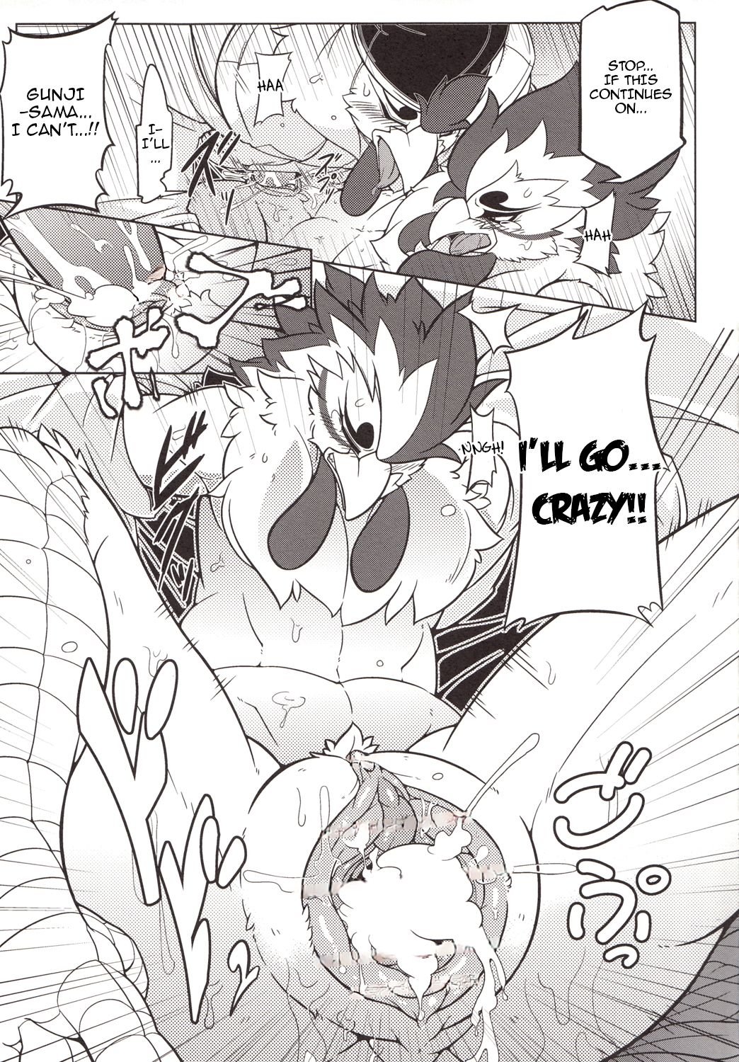 Choukei + Keiran 016