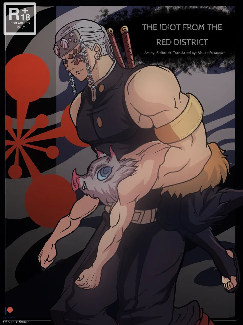 The idiot from the red district 001