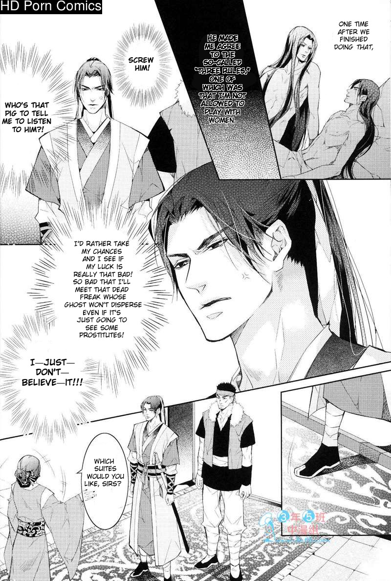[xing bao ni, ai li ka] hua hua you long #4 007