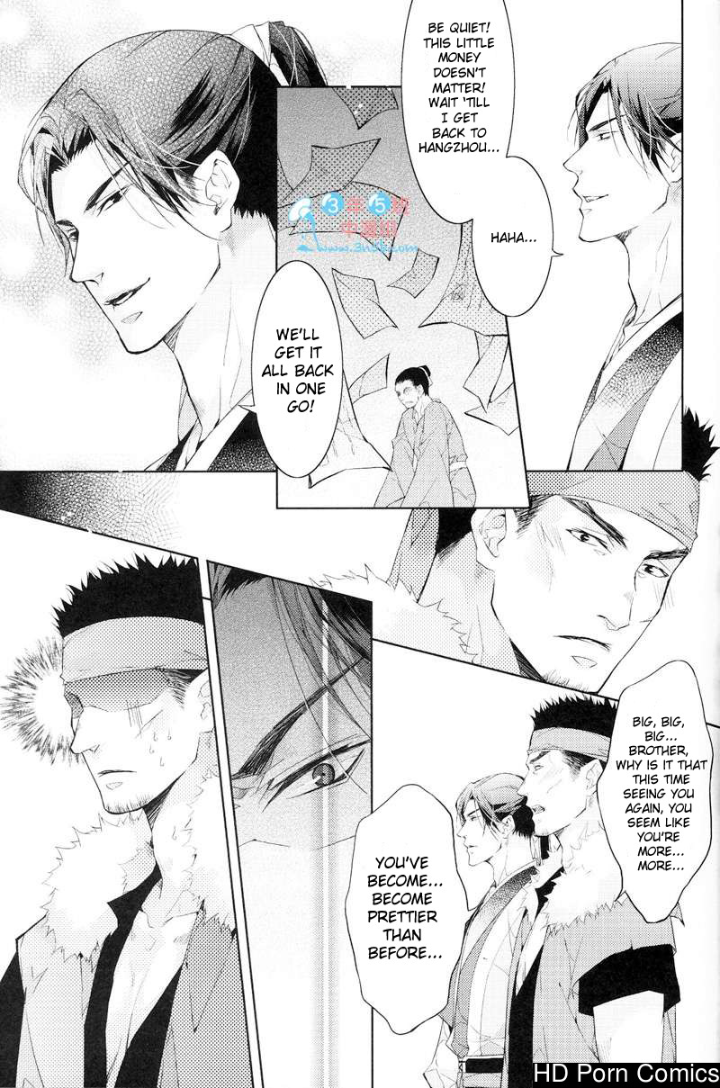 [xing bao ni, ai li ka] hua hua you long #4 010