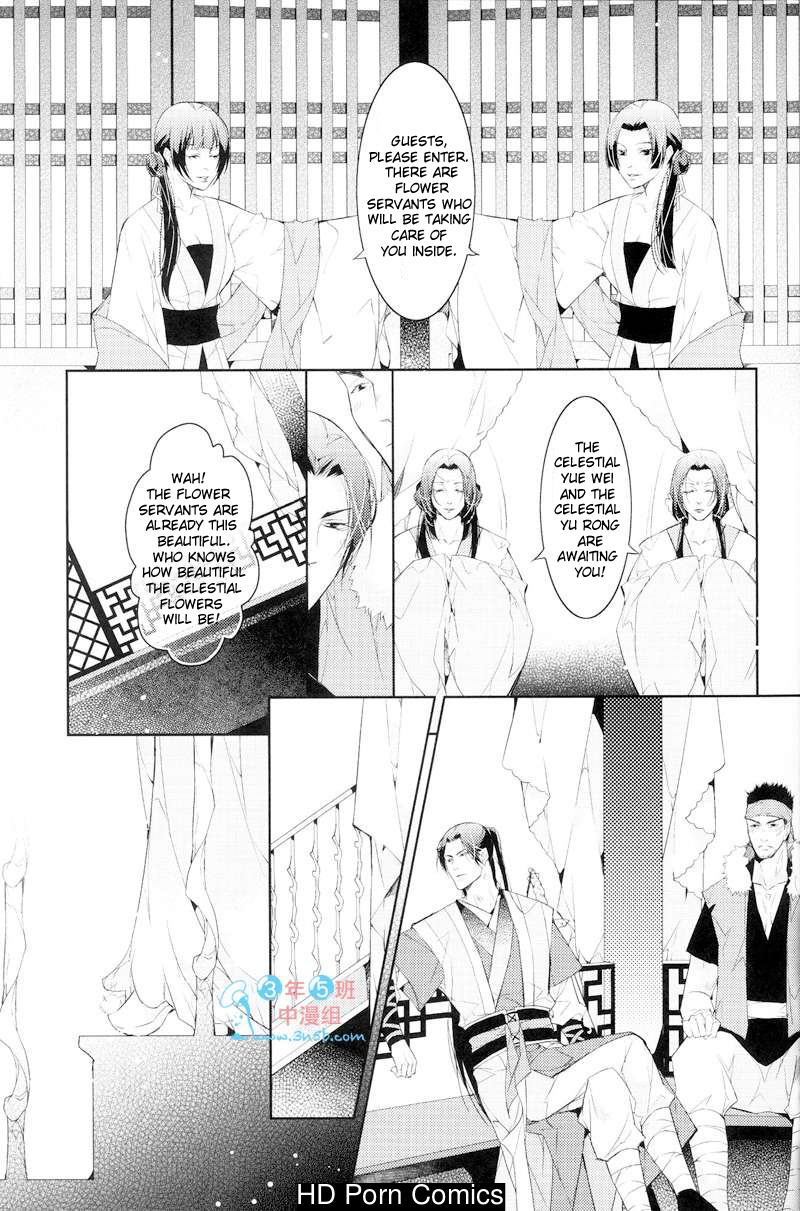 [xing bao ni, ai li ka] hua hua you long #4 012