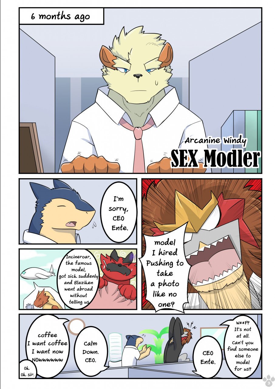 Arcanine Windy Sex Modeler (Ongoing) 003