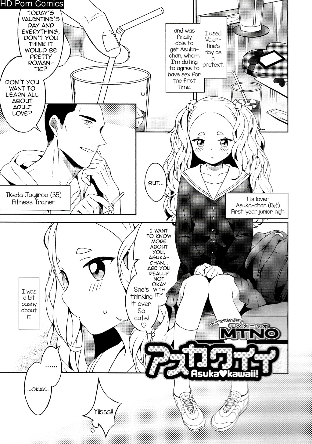 Asukawaii 001