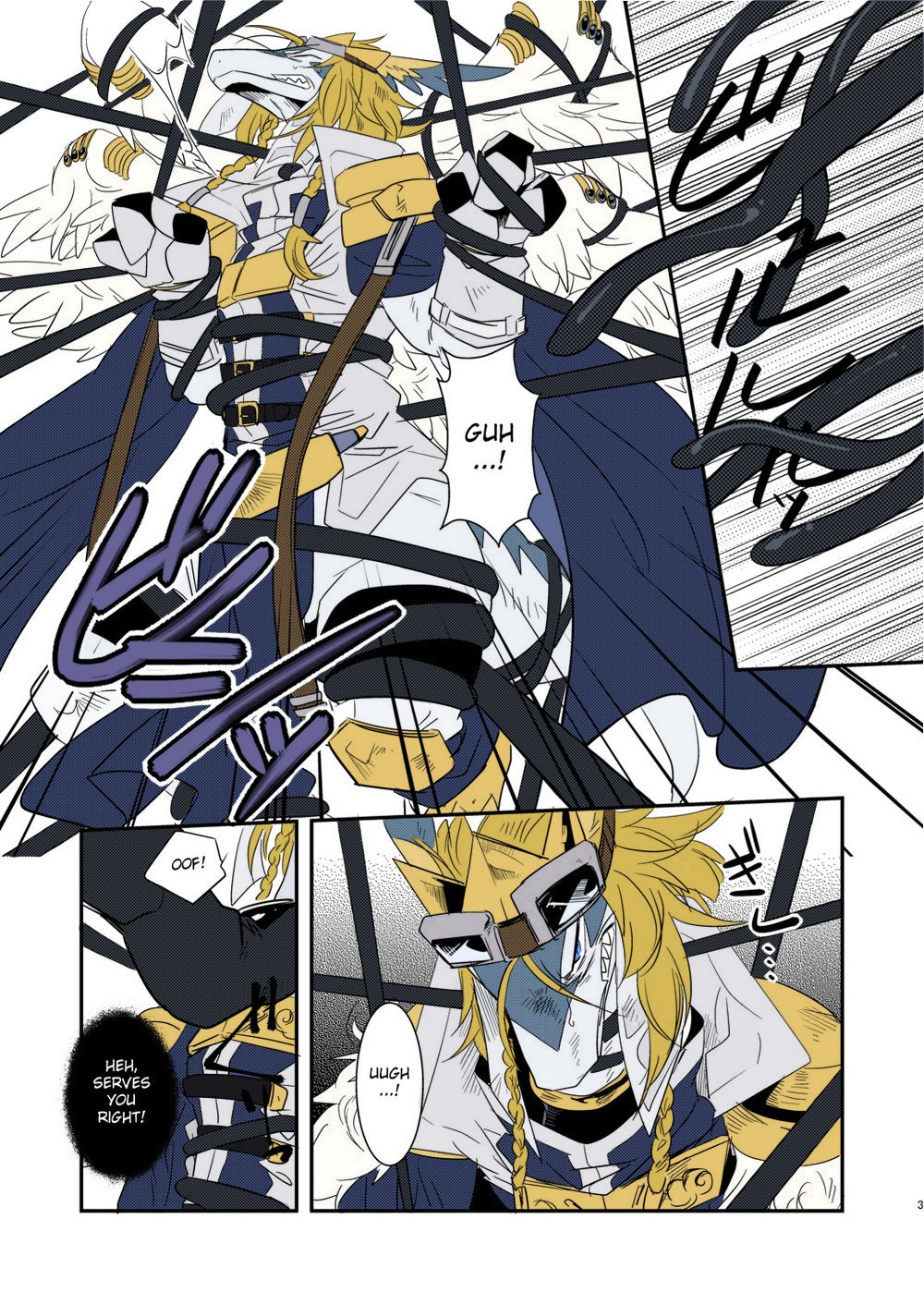 Kiriereiso [Colorized] 002