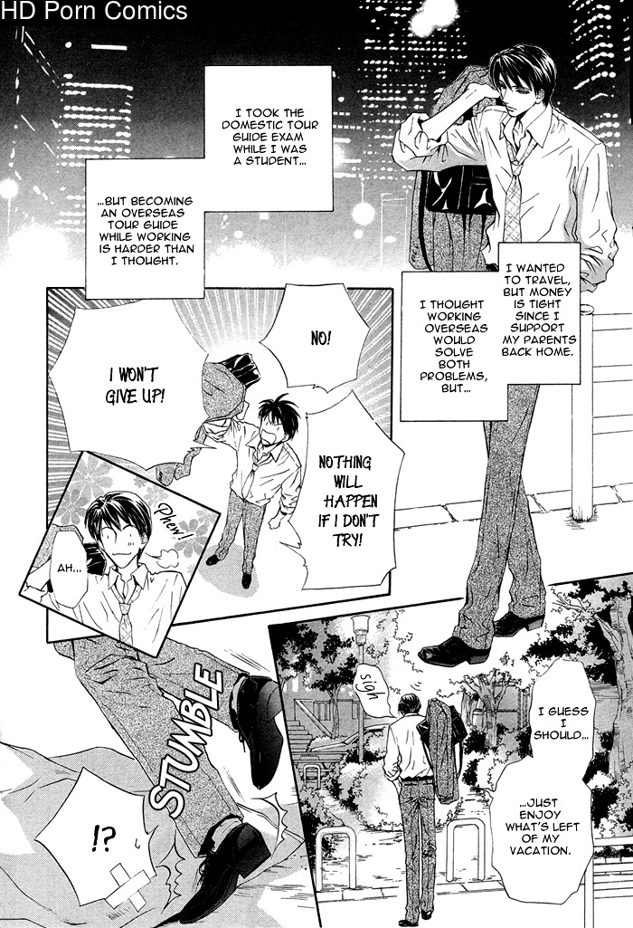 Taiyou no kikoushi 007