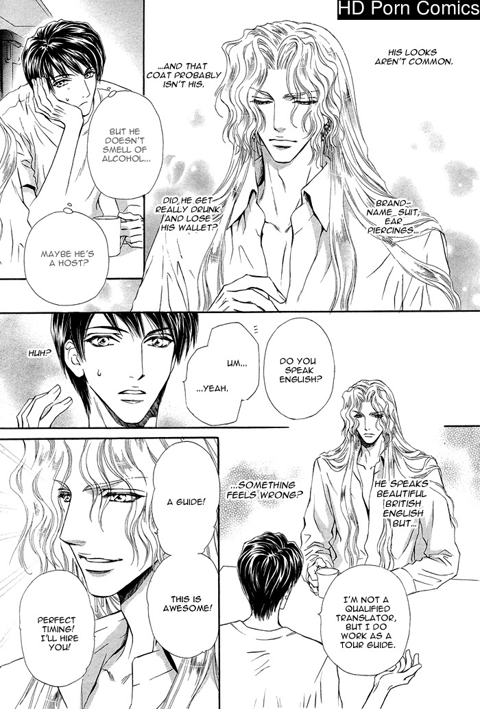 Taiyou no kikoushi 012