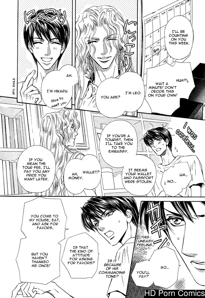 Taiyou no kikoushi 013