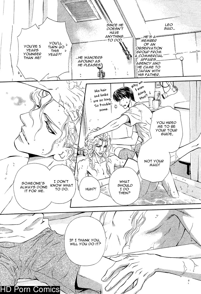 Taiyou no kikoushi 018