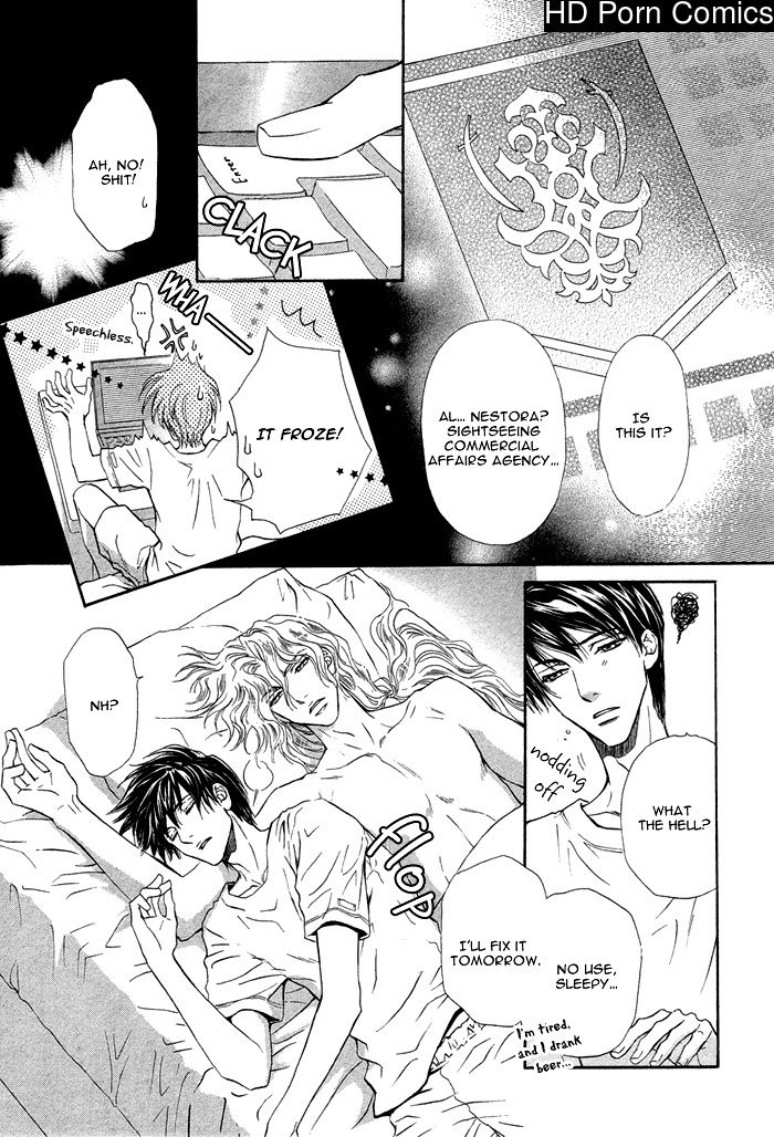 Taiyou no kikoushi 034