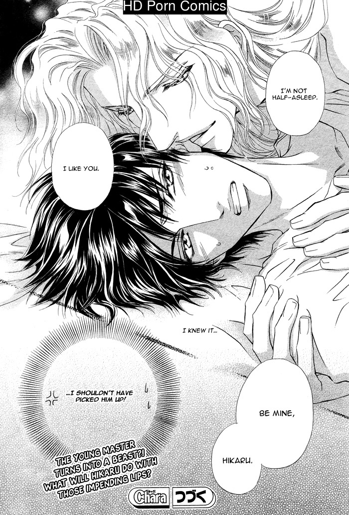Taiyou no kikoushi 037