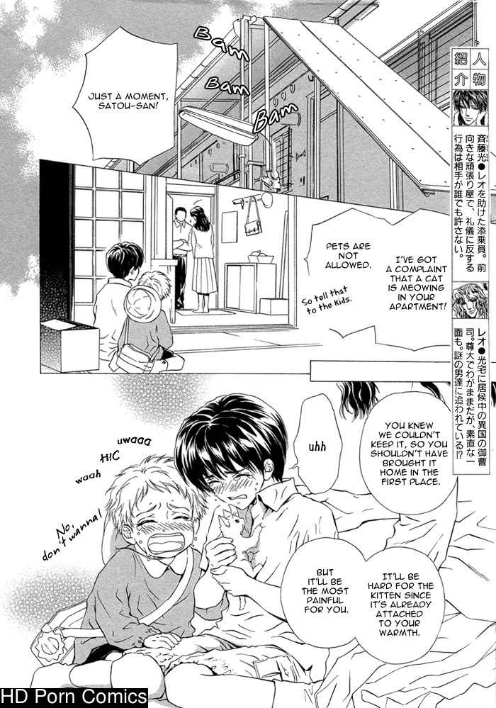Taiyou no kikoushi 039