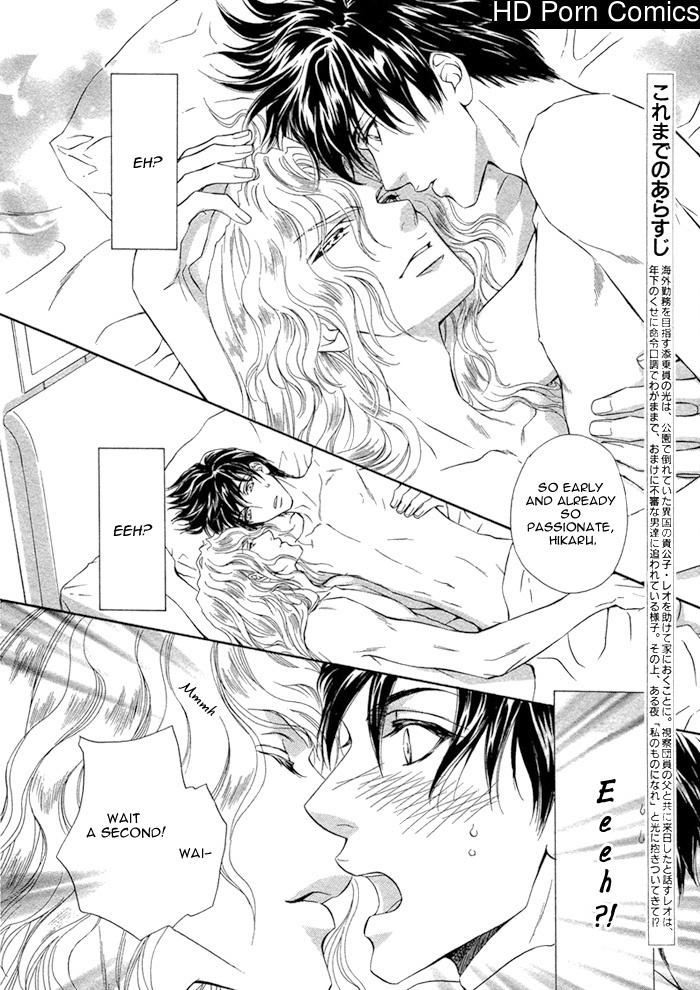 Taiyou no kikoushi 041
