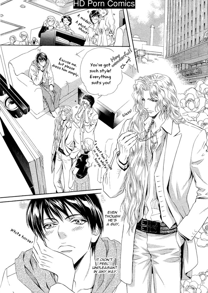 Taiyou no kikoushi 049