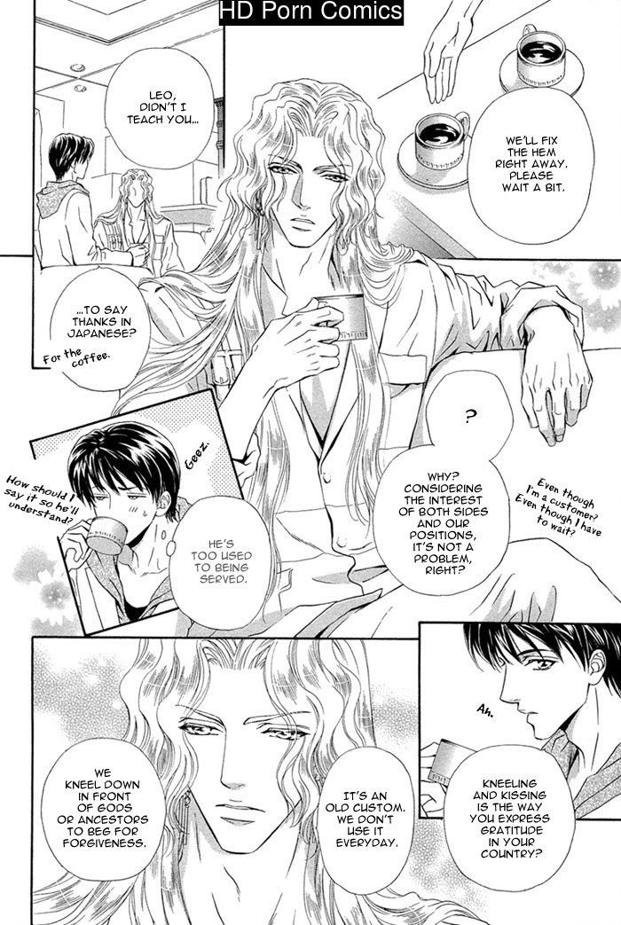 Taiyou no kikoushi 051