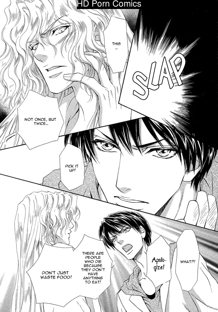 Taiyou no kikoushi 059