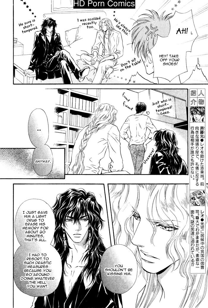 Taiyou no kikoushi 079