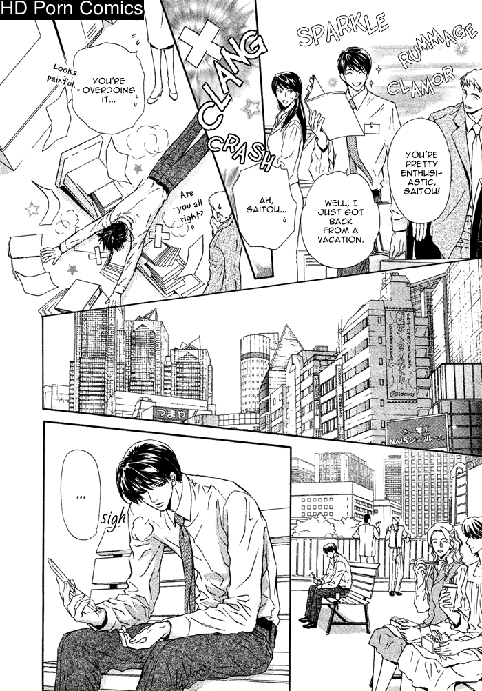Taiyou no kikoushi 142