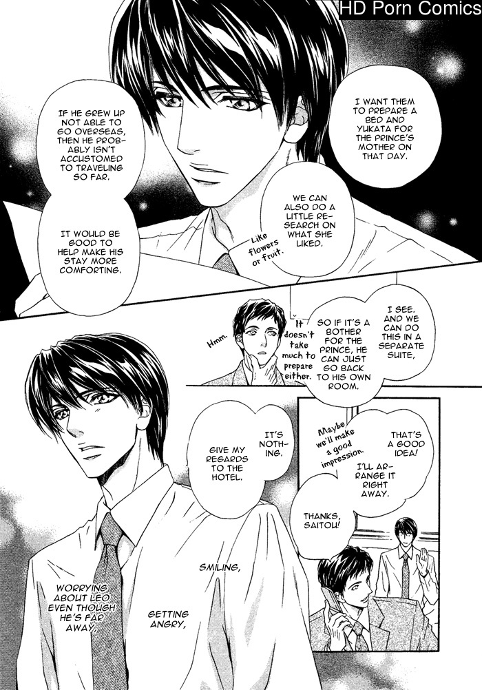 Taiyou no kikoushi 175