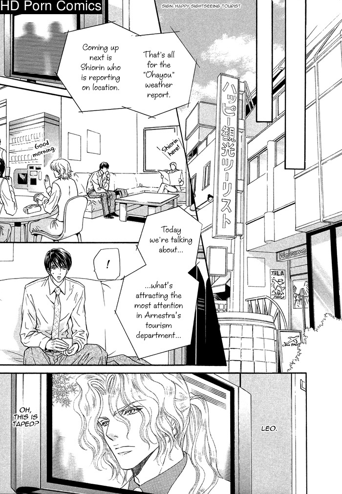 Taiyou no kikoushi 183