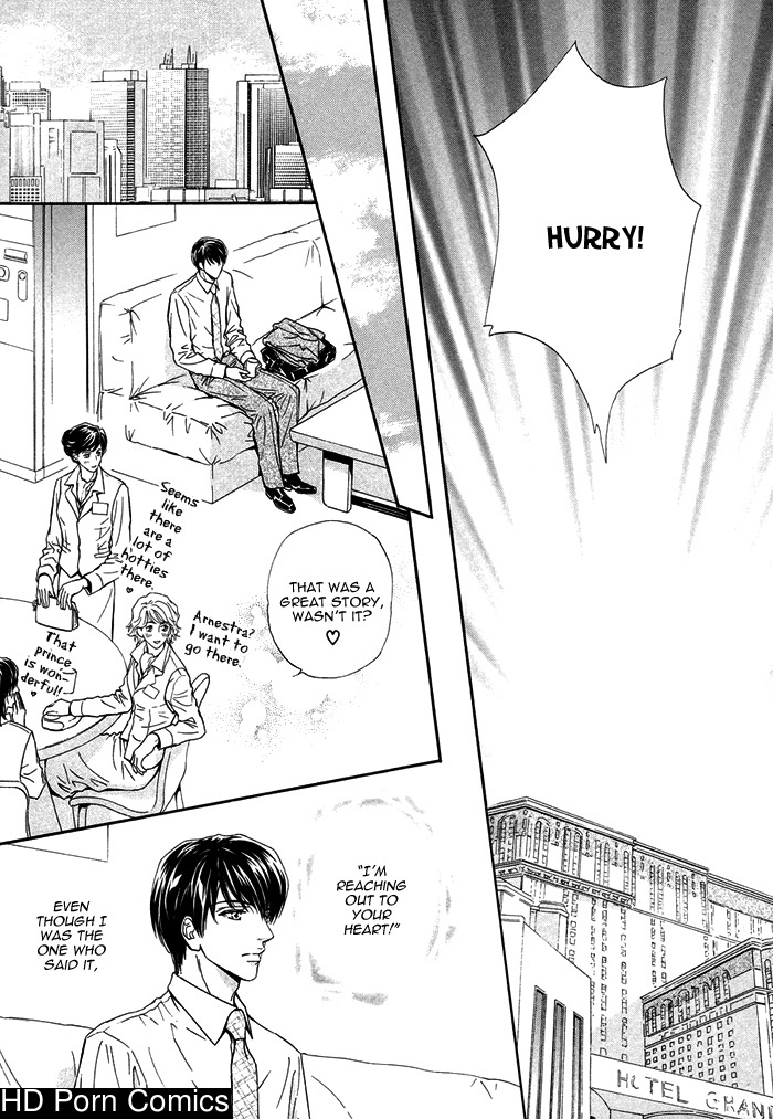 Taiyou no kikoushi 191