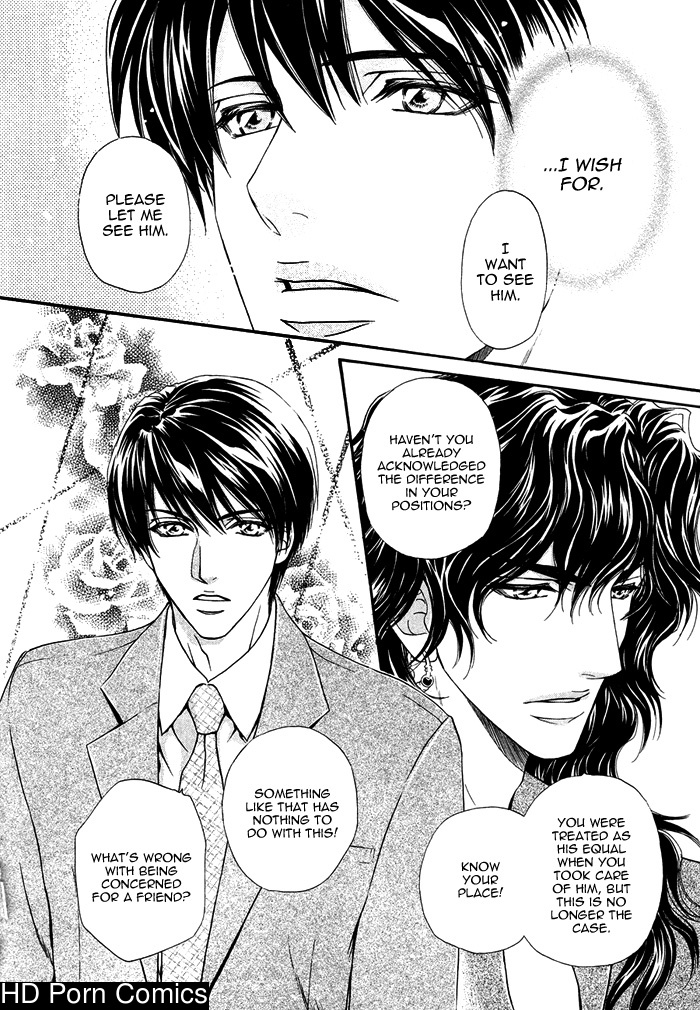 Taiyou no kikoushi 196