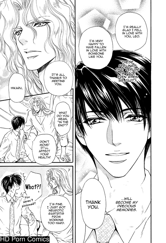 Taiyou no kikoushi 205