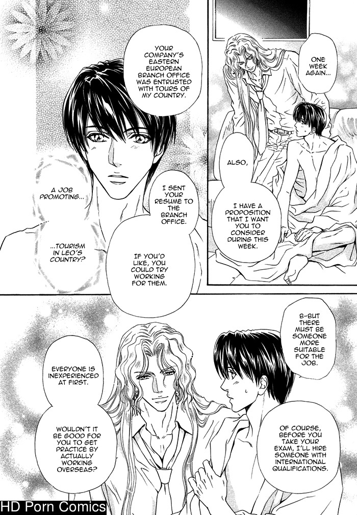 Taiyou no kikoushi 217
